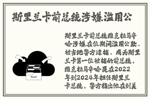 挽起裙子跨开双腿做运动视频